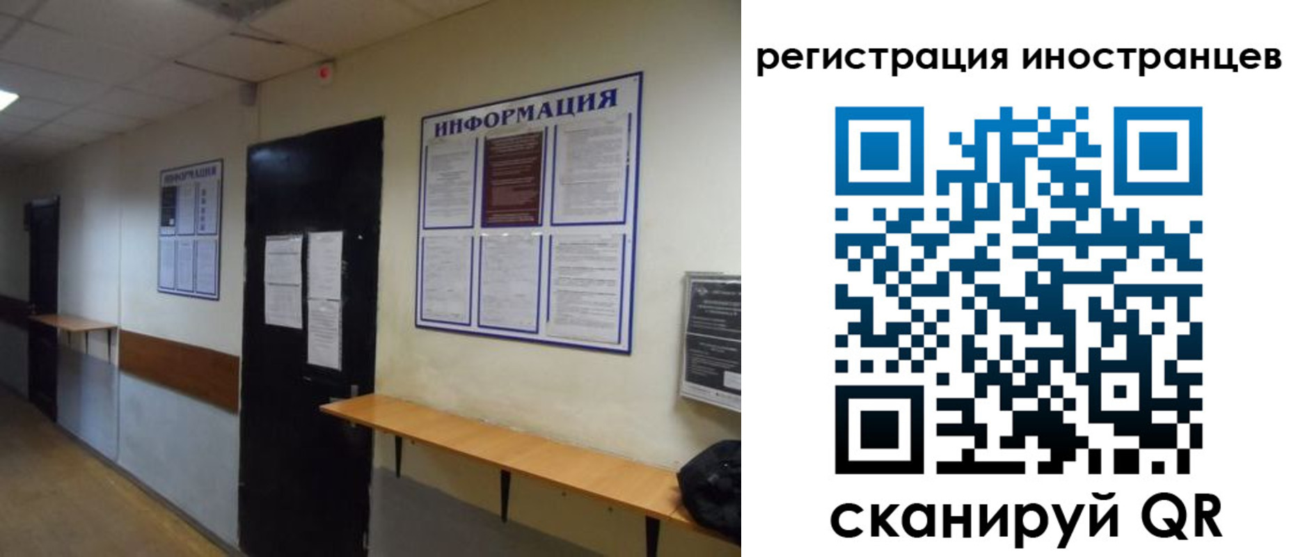 регистрация для дет. сада в Казани